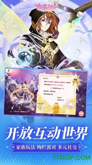 小花仙4399小游戏下载