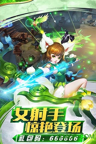 抖音大圣西游下载