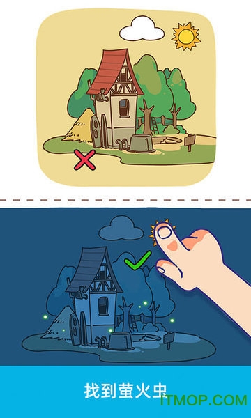 脑洞大大大下载