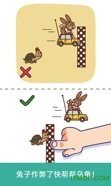 脑洞大大大破解版