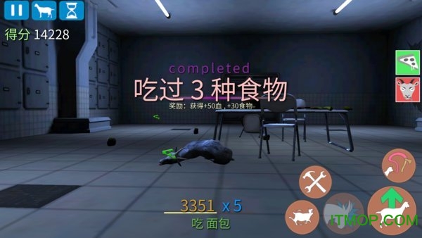 模拟僵尸山羊下载中文版