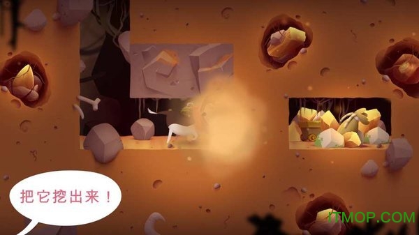 我的冒险狗2破解版下载安装