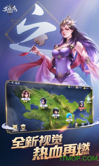 英雄杀三周年下载安卓版