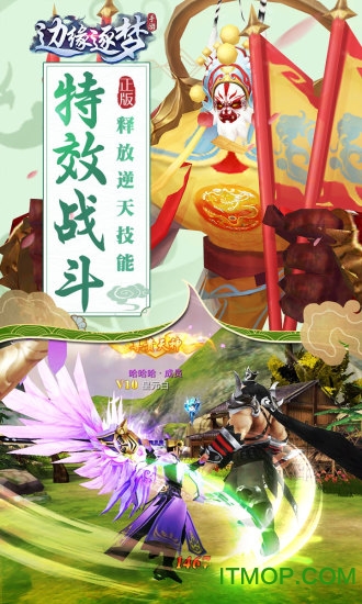 边缘逐梦百度版