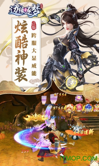 边缘逐梦手游官方版