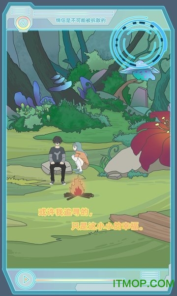 情侣是不可能被拆散的下载