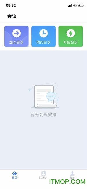 天翼云会议苹果下载