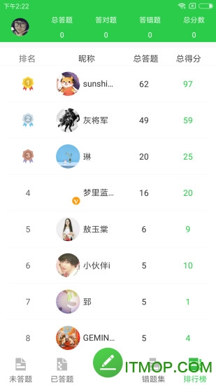 日语题库app破解版下载