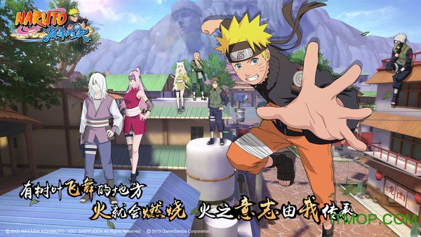 火影忍者巅峰对决测试服