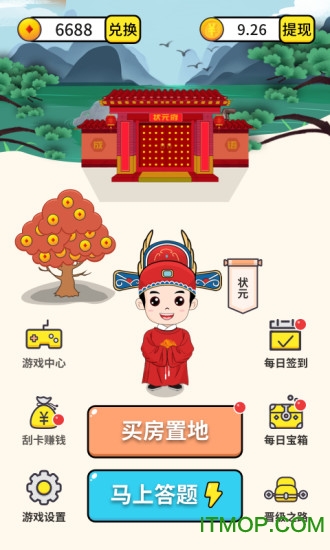 成语小状元 成语小状元游戏