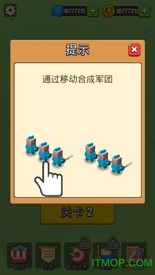 艺术战争最新版