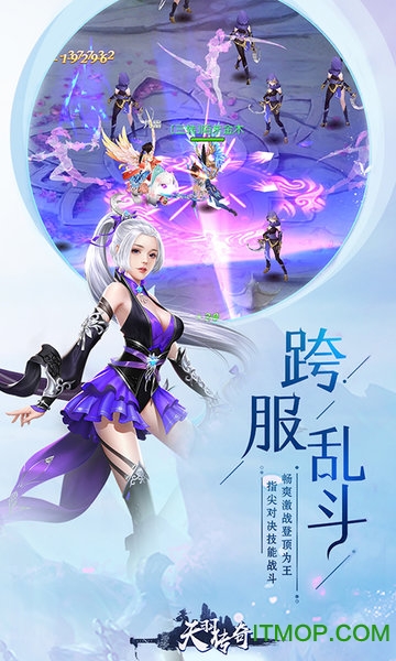 天羽传奇手游bt版