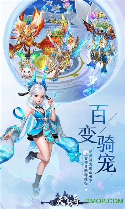 天羽传奇官网版