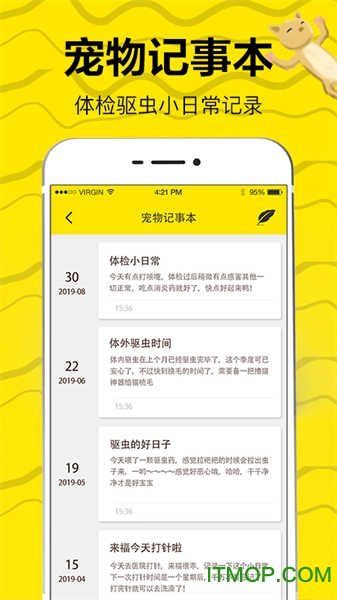 猫狗翻译app下载