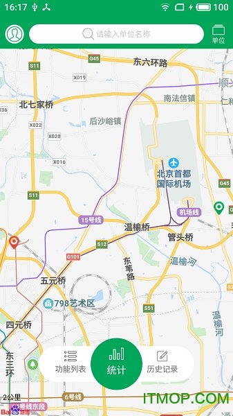 火知眼企业版app