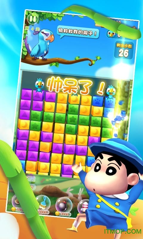 蜡笔小新消星星PK版游戏