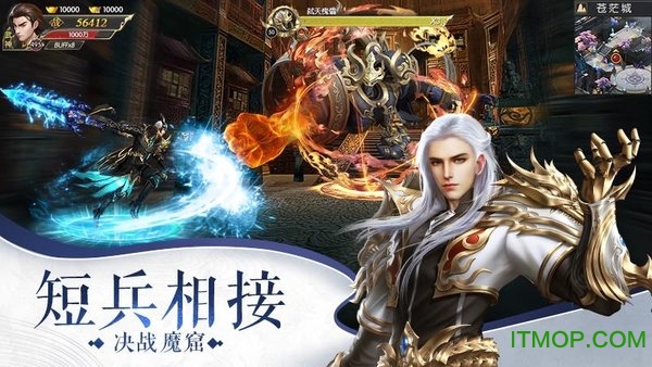 神域仙劫九游版下载