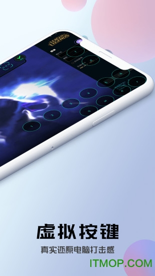 布卡云电脑苹果版下载