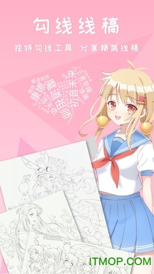 漫芽糖涂色旧版本软件