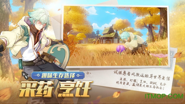 eclipse isle官网版