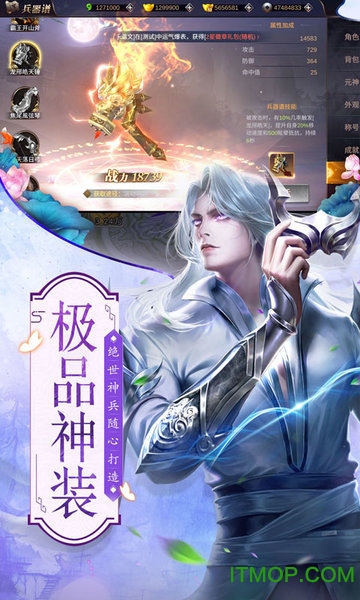 庆余王朝红包版