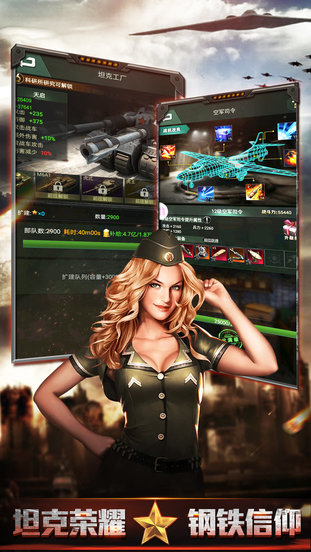 我的荣耀拇指手游版