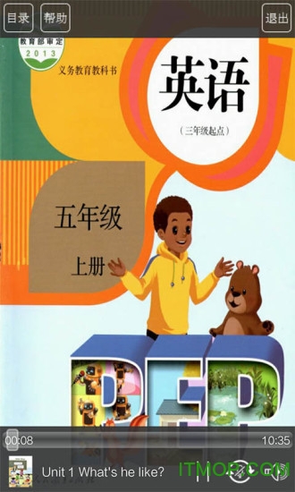 人教版五年级英语上册app