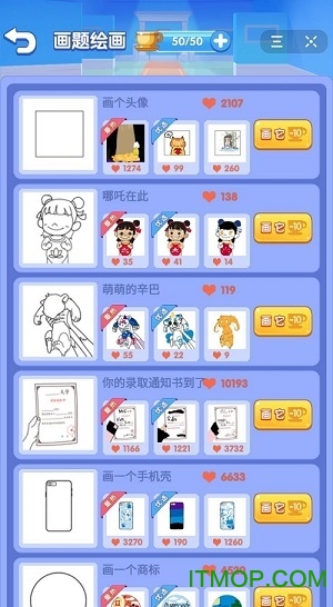 抖音小游戏画家活下去