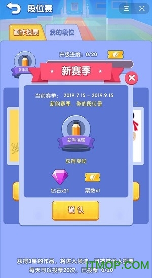 画家活下去 画家活下去游戏