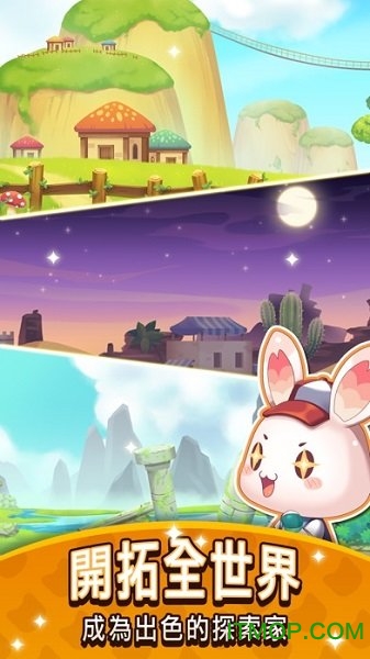 元气动物村破解版下载