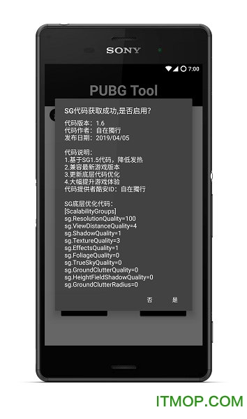 pubgtool破解版 pubgtool破解版