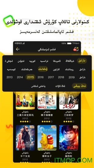 kixmix看电影苹果版