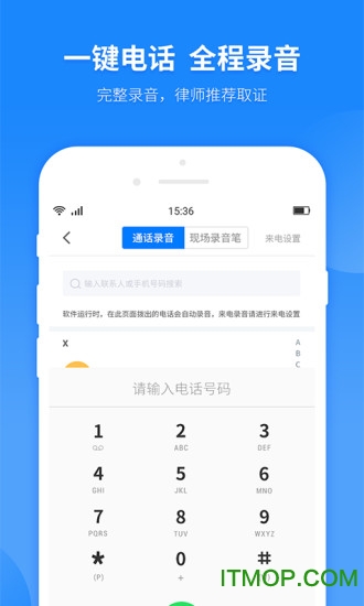 取证专家app