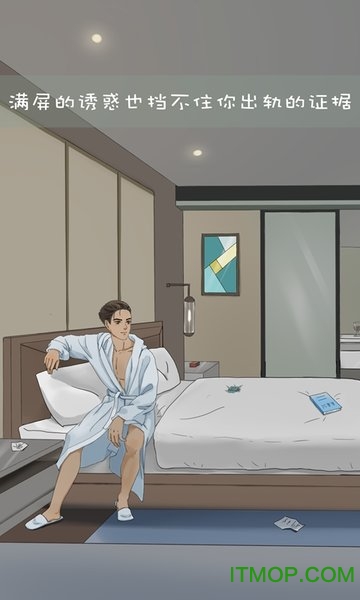 我和我的二十个渣男男友3下载