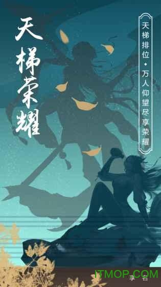 无敌小拳拳手游