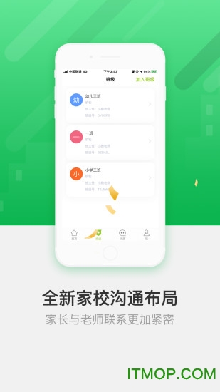 FingerABC学生版下载