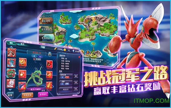 去吧皮卡丘2最新版