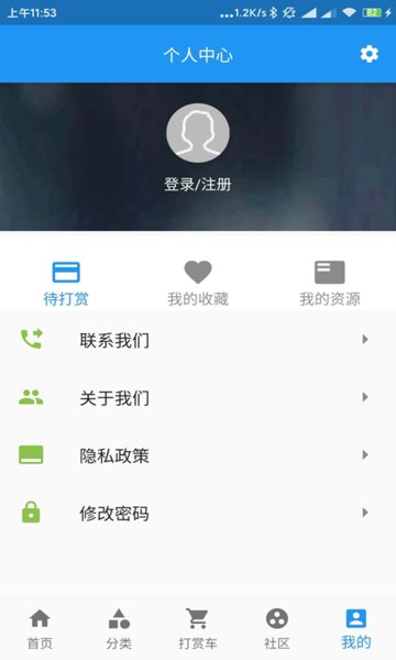 自学吧app