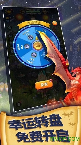 飞龙契约无限钻石金币版