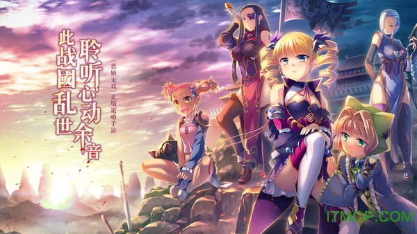 蜜糖世界恋姬无双下载