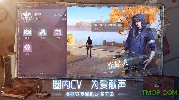 新盗墓笔记手游