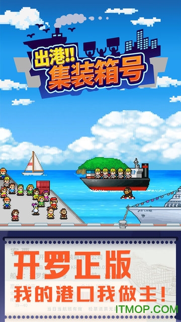 出港集装箱号下载