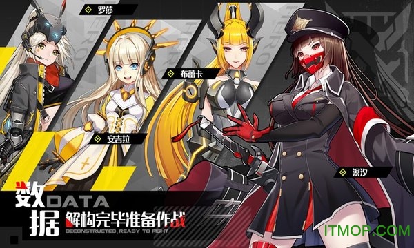 洛瑟兰战境下载