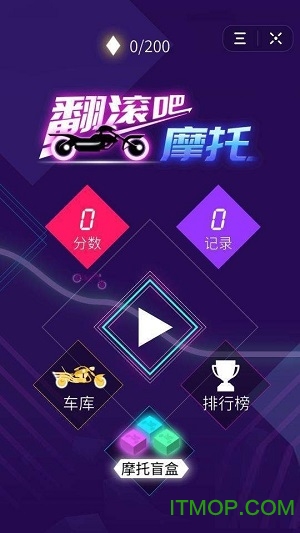 翻滚吧摩托游戏