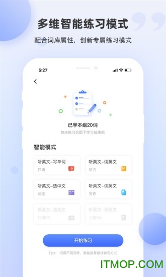 pte单词app