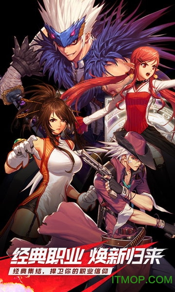 地下城与冒险使徒降临手游