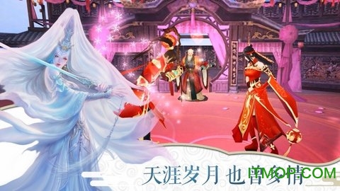 抖音万古仙缘手游