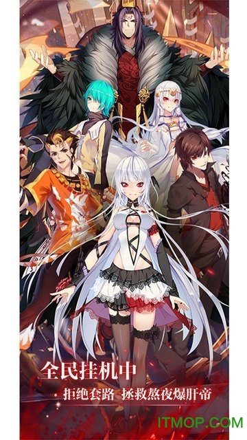 果盘酱游记下载