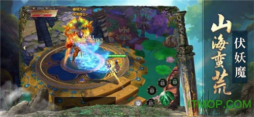 九幻幽诀手游下载