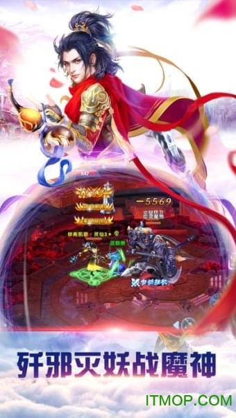 仙灵幻境2腾讯版